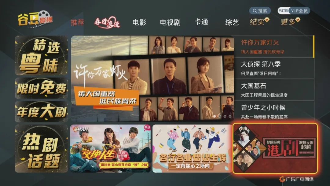 微信图片_20230306155933.jpg 图片